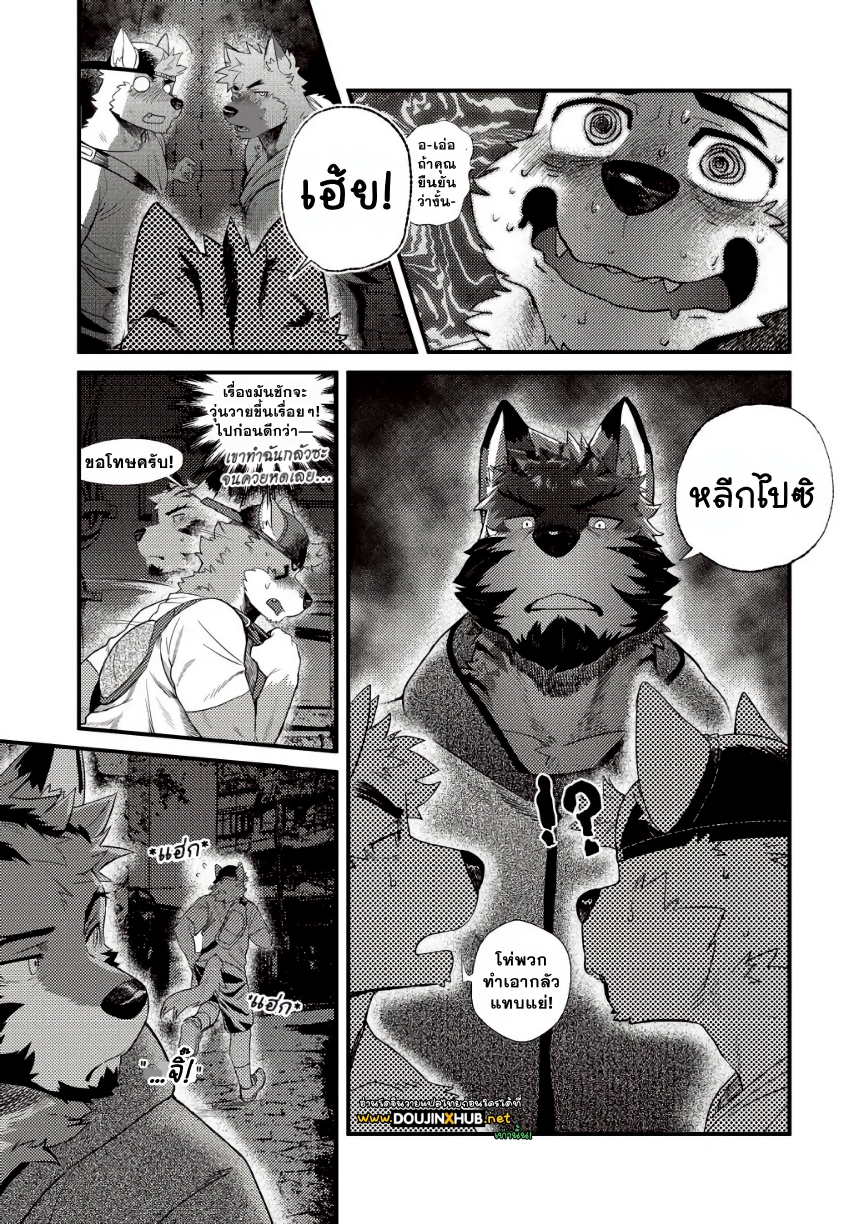สวนหมายเลขสาม 01-22